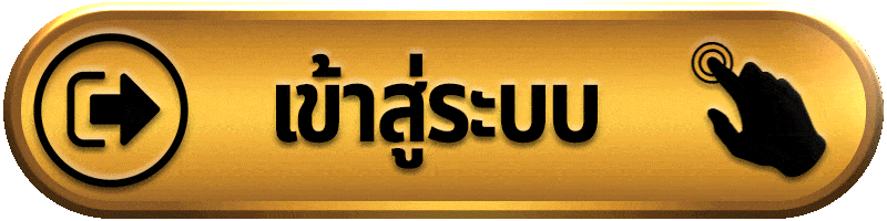 g2g8b-เข้าสู่ระบบ